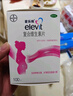 【原研好药】拜耳爱乐维叶酸 复合维生素片100片 补充钙铁锌维生素c 孕妇叶酸备孕片女性艾乐维 实拍图