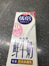 光明优倍脱脂鲜牛奶（0脂肪）950ml屋顶包巴氏杀菌  生鲜  低温奶 实拍图