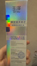 玉泽（Dr.Yu）臻安润泽蓝铜胜肽精华液30ml（舒缓修护补水保湿） 实拍图