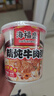海福盛方便速食粥懒人即食早餐宵夜营养粥冻干八宝粥排骨菌菇粥38g*6杯 实拍图
