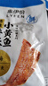 来伊份 香酥小黄鱼125g原味 即食海鲜休闲小零食鱼干网红特产办公室小吃 实拍图