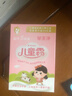 郁美净儿童面霜25g*5袋霜保湿补水滋润宝宝冬季面霜润肤霜鲜奶霜 实拍图