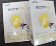 佳贝艾特（Kabrita）悦白婴幼儿配方羊奶粉 3段(1-3岁)780g天然A2蛋白 实拍图
