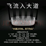 普联（TP-LINK）大道路由器7DR6430 BE6400 5G WiFi7千兆双频家用高速穿墙 2.4G wifi6无线 2.5G网口 游戏加速 实拍图