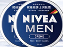 妮维雅（NIVEA）男士润肤霜150ml*2 补水保湿面霜护肤品清爽不油腻 实拍图