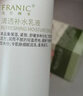 法兰琳卡修颜隔离防晒霜50mlSPF50+高倍防晒防水防汗提亮防紫外线男士女士 实拍图