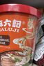 麻六记酸辣粉*2小面*2绵阳米粉*2组合6桶1022g方便面速食米线早餐 实拍图
