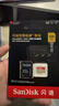 闪迪（SanDisk）256GB TF(MicroSD)内存卡 4K极速金卡A2 V30 U3行车记录仪 运动相机无人机 监控存储卡 读190MB/s 实拍图