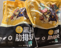 龙大肉食 黑猪肋排400g 冷冻免切黑猪排骨猪肋骨 酱卤食材 蓬莱生态黑猪肉 实拍图