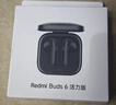 小米（MI）Redmi Buds 6 活力版 蓝牙耳机 30小时长续航 适用于安卓苹果手机 黑色 实拍图