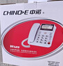 中诺摇头办公室坐式固定电话机家用有线固话座机式免电池来电显示商务办公免提W529白色 实拍图