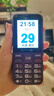 金立（Gionee）老年机4G全网通老年人手机全新款超长待机 大字体大声音大按键学生老人专用备用功能机G510 紫色 实拍图