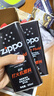 ZIPPO之宝 配件耗材 打火机煤油 大油套装 全年口粮 打火机油 大油*2 实拍图