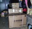 小米（MI）米家 大1匹 新一级能效 巨省电 空调挂机 KFR-26GW/V1A1【国家补贴20%】整机10年质保 实拍图