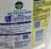 滴露（Dettol）衣物除菌液柠檬3L*3瓶杀菌除螨内衣衣物消毒液可配洗衣液儿童可用 实拍图