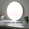 欧普照明（OPPLE）led吸顶灯具卧室阳台灯玄关走廊护眼全光谱照明现代简约超薄圆形 N【350铂玉II/黑/24瓦】2个 实拍图