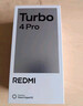 小米（MI）REDMI Turbo 4 Pro 第四代骁龙8s 7550mAh长续航 12GB+256GB 绿色 小米红米5G手机 实拍图