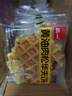 泓一肉松华夫饼 营养早餐面包蛋糕点心休闲零食下午茶代餐饱腹540g 实拍图