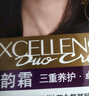欧莱雅卓韵霜特润双膏染发霜#2自然黑棕色染发剂染发膏分次补染遮白盖白 实拍图