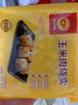 CP正大 玉米肉烧卖 736g 32只  点心 儿童早餐 烧麦 方便菜家庭装 实拍图
