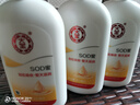 大宝SOD蜜300ml 三支装乳液面霜补水保湿润肤男女士面部护肤品身体乳 实拍图