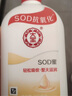 大宝SOD蜜300ml双支装乳液面霜润肤补水保湿霜护肤品男女士身体乳 实拍图