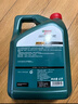 嘉实多（Castrol）机油保养单次卡  磁护智E版全合成 0W-20 SP 4L 30天可用 实拍图