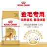 皇家狗粮 金毛成犬狗粮 犬粮 宠物大型犬 GR25 全价犬粮 ≥15月 12KG 实拍图