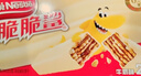 雀巢（Nestle）脆脆鲨牛奶味巧克力夹心威化饼干24条446.4g 休闲零食 早餐下午茶 实拍图