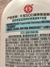 大宝SOD清爽保湿凝露100ml*2乳液面霜擦脸油补水面部护肤品 实拍图