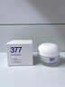 维特丝377面霜乳液男女士美白祛斑抗皱高保湿补水去黄提亮黑色素护肤品 实拍图