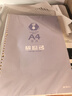 晨光（M&G）文具A4/100张活页本空白替芯 30孔可拆卸笔记本本子活页纸考研复习作业本HA4A10C 实拍图