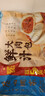 广州酒家 鲜汁大肉包390g*2袋 12个 儿童面点 速食懒人 早餐半成品 包子 实拍图