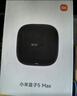 小米（MI）小米盒子5 MAX 4K分辨率智能语音机顶盒 杜比全景声 手机无线投屏 4+64GB内存 实拍图