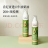 晟麦（sanmark）牛油果油喷雾油220ml鳄梨油热炒耐高温少油烟健身轻食凉拌食用油 实拍图