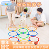 TaTanice跳格子套圈圈敏捷圈幼儿园亲子互动儿童感统训练玩具开学生日礼物 实拍图