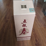 五粮液 五粮春第二代 2021-22年 52度 500ml*6瓶 原箱老酒【名酒鉴真】 实拍图