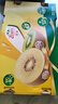 佳沛（zespri）新西兰  阳光金奇异果25-27粒原箱特大果单果约122-146g  猕猴桃 实拍图