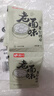 尚川老面味发酵粉6g*10袋 高活性干酵母传统风味酵母包子馒头发面王宝 实拍图