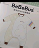 bebebus婴儿睡袋春秋冬恒温儿童睡衣四季通用暖宝宝pro分腿防踢被双层M码 实拍图
