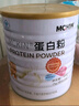 麦金利（MCKIN）大豆乳清蛋白粉老年人增强免疫力补充营养品中老年术后恢复300g 实拍图