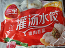 三全灌汤猪肉白菜+猪肉韭菜水饺2kg约108只 蒸饺煎饺早餐生鲜速食食品 实拍图