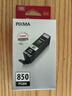 佳能（Canon）PGI-850 PGBK 黑色墨盒(适用iX6880/iX6780/iP8780) 实拍图