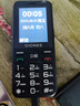 金立（Gionee）老年人手机4G全网通老年机全新款超长待机 大字体大声音大按键学生老人专用备用功能机G510 黑色 实拍图