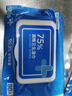京东京造 75%酒精湿巾80片 杀菌湿巾纸 湿纸巾 卫生湿巾 消毒湿巾 实拍图
