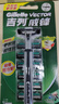 吉列（Gillette）威锋2手动剃须刀男士刮胡刀老式双层刀片原装 9刀头1刀架-收纳盒（店长推荐 实拍图