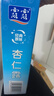 露露杏仁露经典款180ml*12罐礼盒 口袋装便携出游聚餐送长辈礼盒装 实拍图