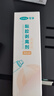 可孚造口去除胶剂擦纸造瘘袋底盘黏胶祛胶剥离剂皮肤保护膜20片/盒 实拍图
