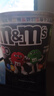 M&M'S牛奶巧克力豆 碗装270g 休闲儿童零食 糖果 生日礼物 送礼 实拍图