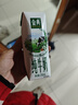 伊利金典纯牛奶整箱 200ml*24盒 3.6g乳蛋白 原生高钙 礼盒装 实拍图